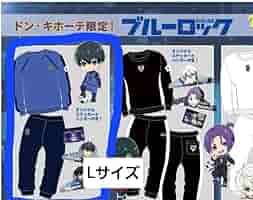 未使用品　ブルーロック　ブルロ　ドン・キホーテ　ドンキホーテ　ルームウェア 2581738047.jpg?1746946979